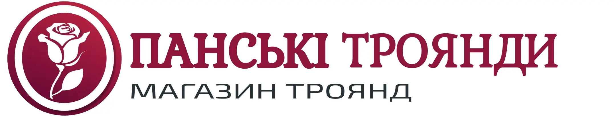 Название компании